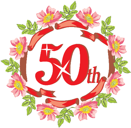 50th clip art.